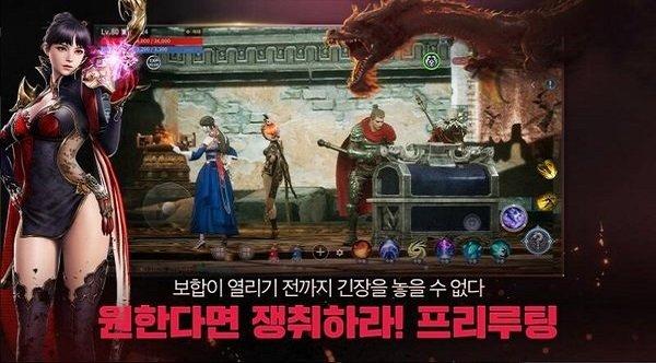 传奇4手游国服下载,传奇4,沙城手游,裁决手游
