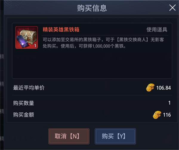 传奇4手游国服下载,传奇4,沙城手游,裁决手游