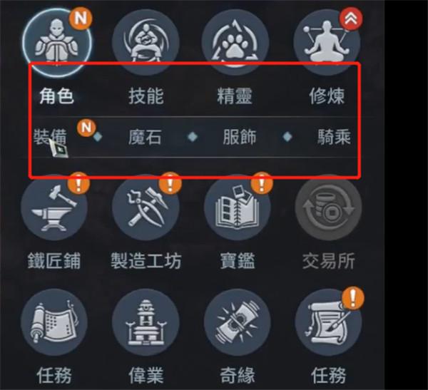 传奇4手游国服下载,传奇4,沙城手游,裁决手游