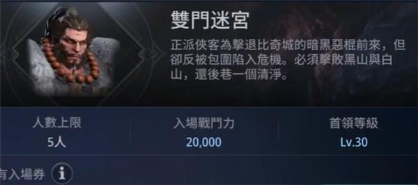 传奇4手游国服下载,传奇4,沙城手游,裁决手游