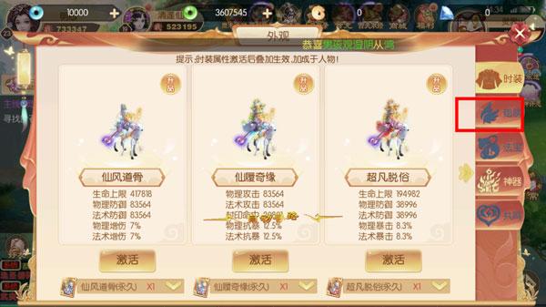主宰西游手游官方版下载,主宰西游,角色扮演,魔幻手游,西游手游