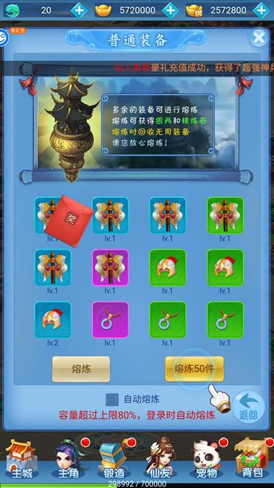 主宰西游手游官方版下载,主宰西游,角色扮演,魔幻手游,西游手游