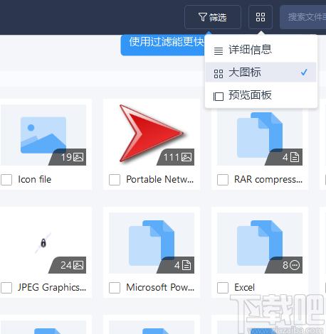 易我数据恢复下载,反删除软件,照片恢复,数据恢复,文件恢复