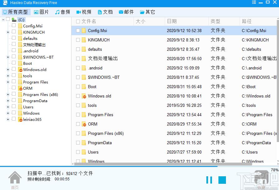 Hasleo Data Recovery下载,u盘数据恢复,数据恢复,照片恢复,文件恢复
