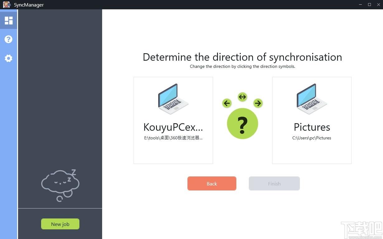 SyncManager下载,SyncManager,文件同步备份软件,数据备份,数据同步