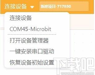 Mind+编程软件下载,Mind+编程软件,青少年编程软件