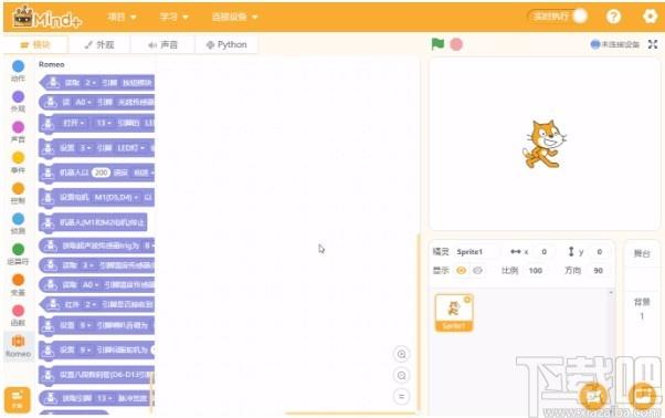 Mind+编程软件下载,Mind+编程软件,青少年编程软件
