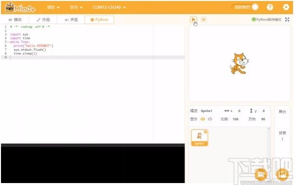 Mind+编程软件下载,Mind+编程软件,青少年编程软件