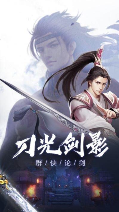 九霄赤灵传官方版下载,九霄赤灵传,仙侠手游,动作手游