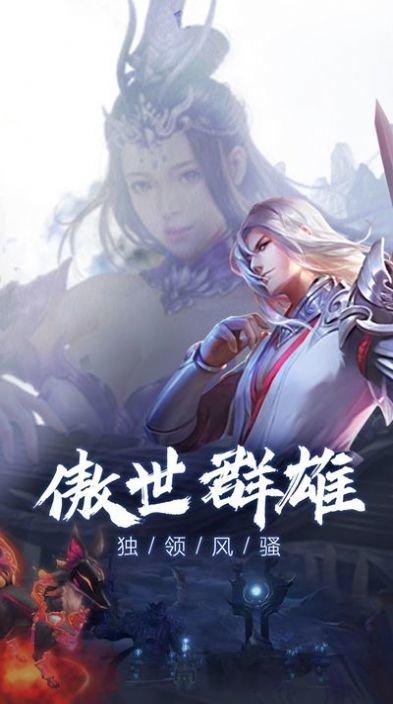 九霄赤灵传官方版下载,九霄赤灵传,仙侠手游,动作手游