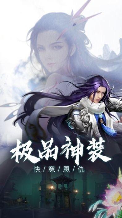 九霄赤灵传官方版下载,九霄赤灵传,仙侠手游,动作手游