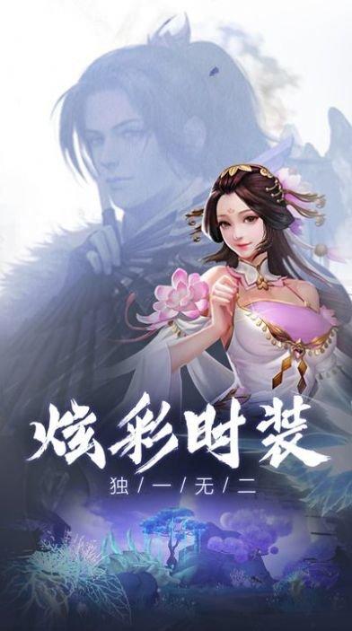九霄赤灵传官方版下载,九霄赤灵传,仙侠手游,动作手游