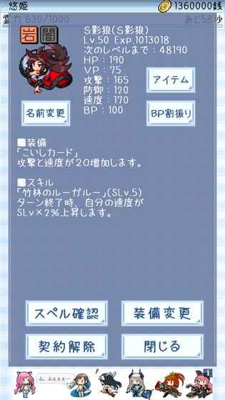 东方玉灵姬最新版下载,东方玉灵姬,像素游戏,对战游戏
