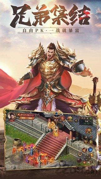 元宝传奇手游(暂未上线),元宝传奇,传奇手游,竞技手游
