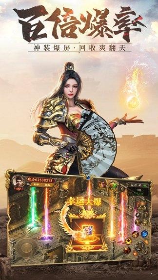 元宝传奇手游(暂未上线),元宝传奇,传奇手游,竞技手游