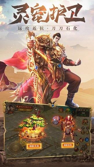 元宝传奇手游(暂未上线),元宝传奇,传奇手游,竞技手游