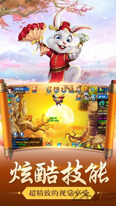 牧云修仙诀官方版(暂未上线),牧云修仙诀,玄幻手游,修仙手游