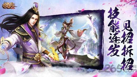 牧云修仙诀官方版(暂未上线),牧云修仙诀,玄幻手游,修仙手游