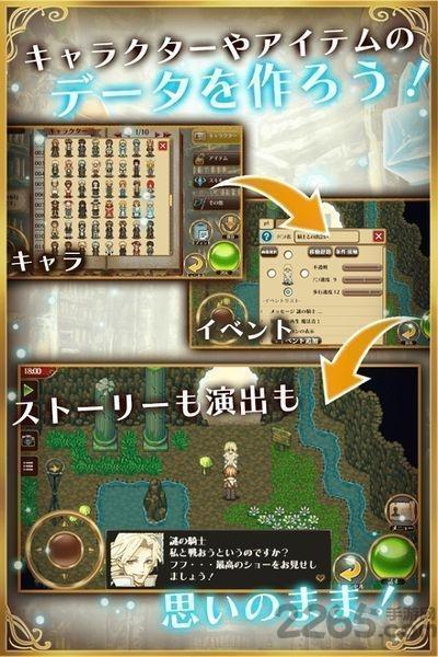 bit game make中文游戏下载,bitgamemake,rpg手游,日系手游,冒险手游