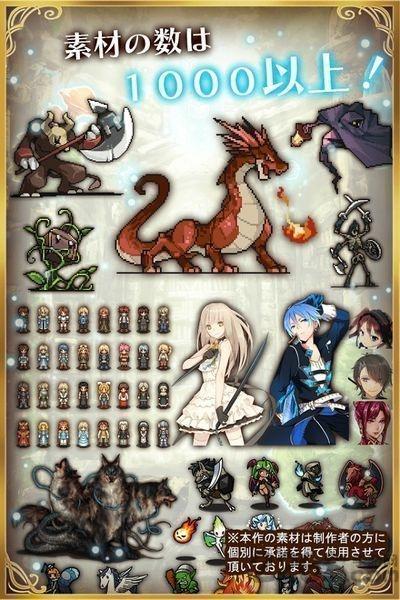 bit game make中文游戏下载,bitgamemake,rpg手游,日系手游,冒险手游