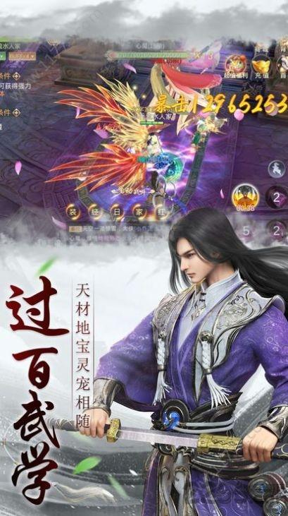 江湖儿郎传官方版(暂未上线),江湖儿郎传,江湖手游