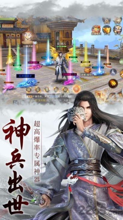 江湖儿郎传官方版(暂未上线),江湖儿郎传,江湖手游