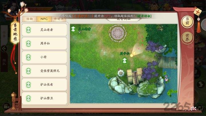 龙吟慕白首九游版下载,龙吟慕白首,动作手游,仙侠手游,九游手游