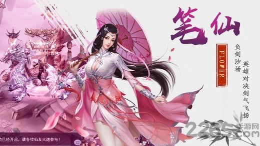 名将传最新版九游版下载,名将传,武侠手游,对战手游
