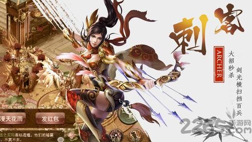 名将传最新版九游版下载,名将传,武侠手游,对战手游