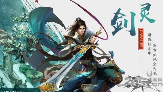 名将传最新版九游版下载,名将传,武侠手游,对战手游