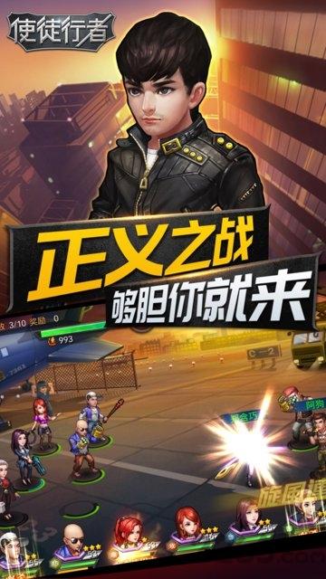 使徒行者果盘版(暂未上线),使徒行者,打造手游,果盘手游