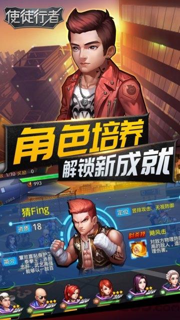 使徒行者果盘版(暂未上线),使徒行者,打造手游,果盘手游