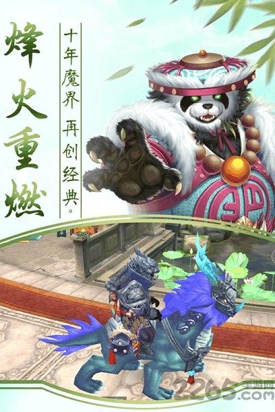 九剑奇谭正版下载,九剑奇谭,仙侠手游,战斗手游
