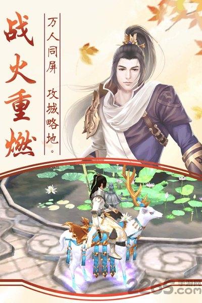 九剑奇谭正版下载,九剑奇谭,仙侠手游,战斗手游