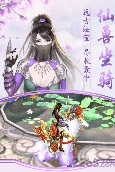 九剑奇谭正版下载,九剑奇谭,仙侠手游,战斗手游