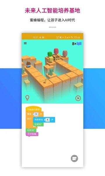 乐教乐学tv版客户端下载,乐教乐学,小学app,作业app