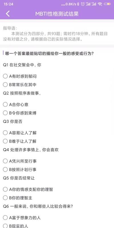 学无涯学生端生涯助手app官方版下载,学无涯学生端生涯助手,校园app,管理app