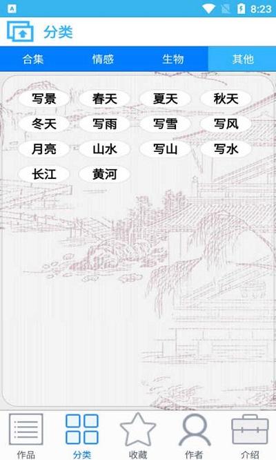 金百云古诗词app下载,金百云古诗词,古诗app,学习app