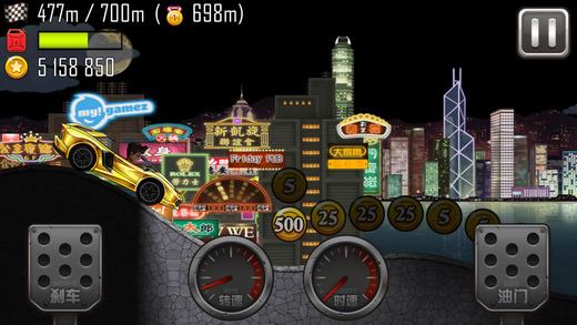hillclimbracing登山赛车原版下载,赛车游戏,登山赛车,竞技游戏
