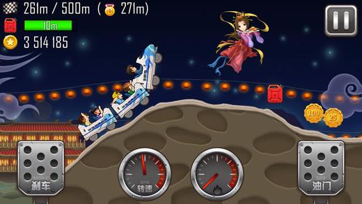 hillclimbracing登山赛车原版下载,赛车游戏,登山赛车,竞技游戏