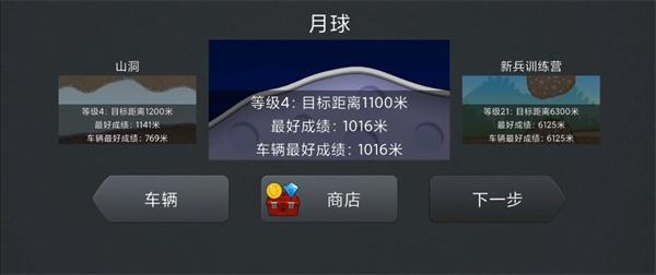 hillclimbracing登山赛车原版下载,赛车游戏,登山赛车,竞技游戏