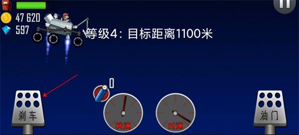 hillclimbracing登山赛车原版下载,赛车游戏,登山赛车,竞技游戏