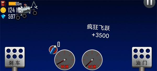hillclimbracing登山赛车原版下载,赛车游戏,登山赛车,竞技游戏