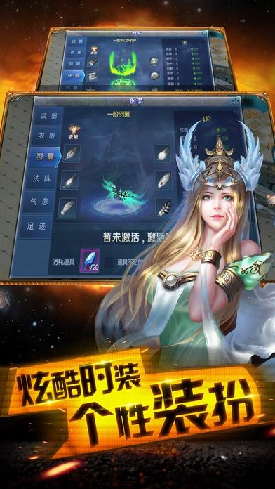 奇迹王座破解版下载,奇迹王座,热血手游,魔幻手游