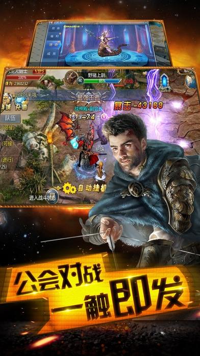 奇迹王座破解版下载,奇迹王座,热血手游,魔幻手游
