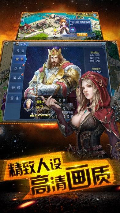 奇迹王座破解版下载,奇迹王座,热血手游,魔幻手游