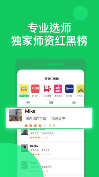 星庐选课app下载,星庐选课,网课app