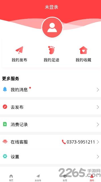 森焱工友app下载,森焱工友,工地app,管理app