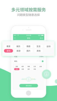 答尔文app下载,答尔文,社交app,学习app