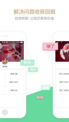 答尔文app下载,答尔文,社交app,学习app